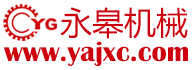 永皋機(jī)械www.cm126.com.cn