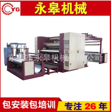什么是PUR熱熔膠復(fù)合機(jī)？